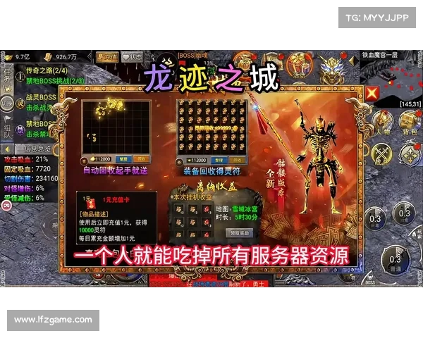 枪战破壁:手游破解传奇 枪战破壁:手游破解传奇