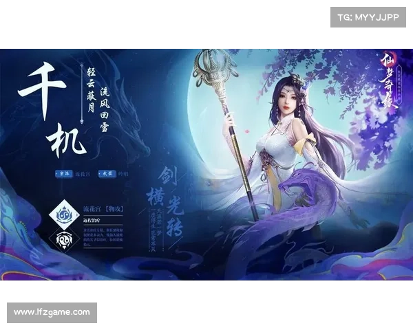 梦仙奇缘:踏上幻灵之旅 梦仙奇缘:踏上幻灵之旅