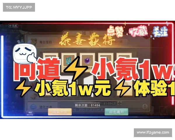 问道手游充值折扣平台 问道手游充值折扣平台