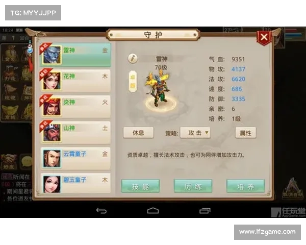 问道手游:纵横天下,以守为攻 问道手游:纵横天下,以守为攻