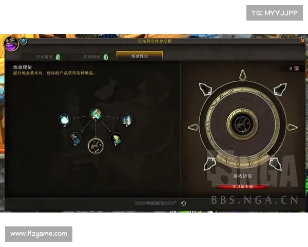 魔兽10.0项链打孔攻略 魔兽10.0项链打孔攻略
