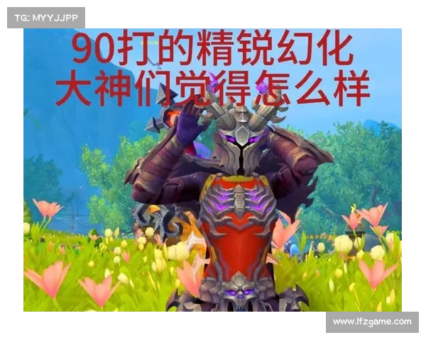 魔兽世界PVP幻化技能获取攻略 魔兽世界PVP幻化技能获取攻略