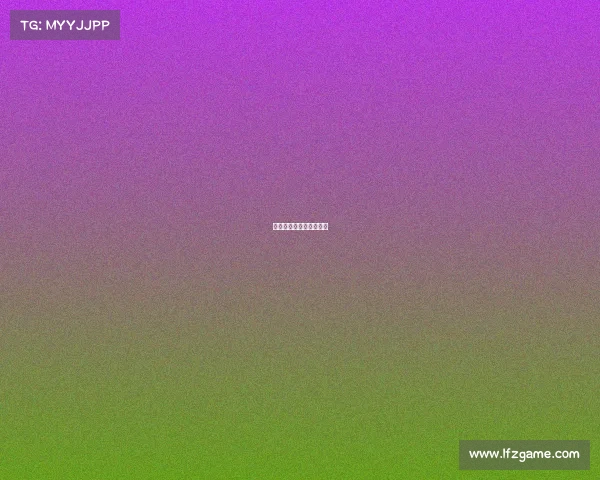 《无声战场的终极对决》